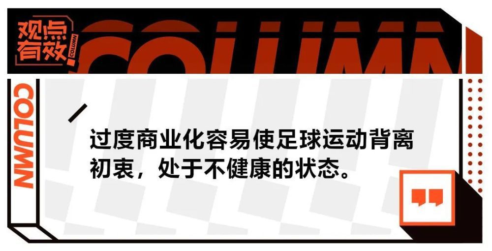 据悉，曼城与埃切维里签约后，球员将被回租至河床1年，在2024年12月前往欧洲。